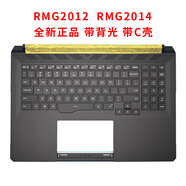 精群亞適用小米Redmi G 2021 2020款XMG2003-AJ/AB/AL RMG2104/2102筆記本電腦鍵盤(pán)更換配件 帶背光 帶殼 正品 無(wú) 否 官方標配