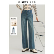 夢(mèng)舒雅女褲商場(chǎng)同款復古藍牛仔褲女春款高腰修身顯瘦遮胯時(shí)尚窄版直筒褲