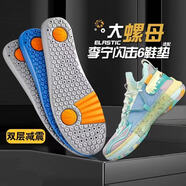 適配李寧閃擊6鞋墊六代籃球鞋專(zhuān)用運動(dòng)減震防滑防痛不累腳原裝男 2雙灰色 35碼