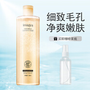 形象美爽膚水絲瓜水保濕補(bǔ)水噴霧舒緩修護(hù)清爽控油化妝水乳套裝濕敷原液 【細(xì)致毛孔】vc保濕水500ml+噴霧瓶