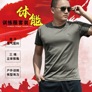 尤薩體能服短袖夏季體能服訓(xùn)練套裝t恤褲子戰(zhàn)術(shù)速干男體能服上衣短褲 灰體能服短袖（單短袖） 175/92-96