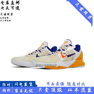 NEAKER科比7代籃球鞋kobe7低幫實(shí)戰(zhàn)耐磨緩震男女緩震氣墊運(yùn)動(dòng)戰(zhàn)靴 白黃主場(chǎng) 40.5