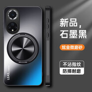 森麥康華為榮耀50手機殼honor50pro保護硅膠套50se全包防摔NTH一AN00磨砂軟JLH硬殼RNA男女por高級感五十 【石墨黑+磁吸支架】磨砂防指紋+全屏膜 榮耀50