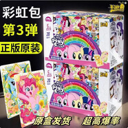 卡游小馬寶莉卡片輝月包第4彈卡牌正版兒童玩具生日禮物sc卡包sgr卡 搶彩虹3彈整盒