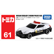 多美卡TOMY合金小汽車模型兒童玩具禮物紅白盒61號(hào)尼桑FZ警察車859963