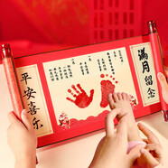 婚戀傾城寶寶滿月紀(jì)念裝飾手腳印泥中國風(fēng)抓周道具卷軸手足印留念