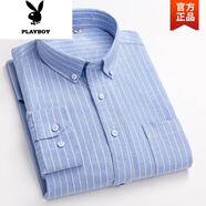 花花公子（PLAYBOY）【高品質(zhì)】春季男士休閑修身牛津紡打底襯衫長(cháng)袖韓版中青年男襯衣 藍條紋 43 建議170-180斤