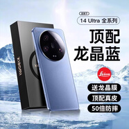 派派咪適用新款小米17ultra手機殼17u真皮保護套小米15ultra超薄防摔鏡頭全包14ultra徠卡高級抗指紋素皮 【龍晶藍*升級】奢華大牌丨裸機手感丨50倍防摔 小米 17 Ultra徠卡版