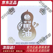Loshi日本北海道純馬油天然保濕滋潤修護肌膚 日本IKKO一光金箔馬油面霜