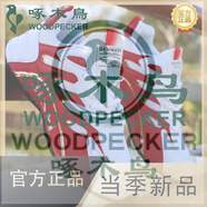 啄木鳥品牌高端男鞋新款透氣網(wǎng)面運(yùn)動(dòng)潮鞋休閑男網(wǎng)鞋輕便旅游老爹鞋 紅色 h-a002 44 (150mm)