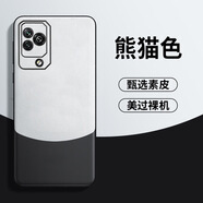 頂森黑鯊游戲手機5手機殼4Pro素皮保護套3全包4spro防摔5G高達限定版軟硬殼SHARK男女s4四por新款 【熊貓色】CD拼色素皮殼 黑鯊6