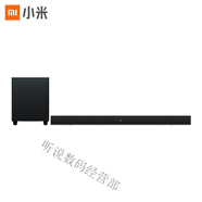 小米電視音箱 家庭影院 電視音響 回音壁 虛擬環(huán)繞立體聲 沉浸式家 （二手）小米電視音箱 影院版