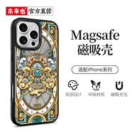 東來(lái)也 適用蘋果17/16手機(jī)殼新款iPhone15ProMax國(guó)潮防摔air蘋果14/13/12plus磁吸十二星座防摔保護(hù)套 高檔玻璃背板/強(qiáng)磁吸附【Q版天秤座】 iPhone 16 Pro