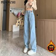 棉致百搭顯瘦復(fù)古高腰直筒牛仔褲女春秋冬季新款休閑闊腿褲子寬松加絨 淺藍色【658加絨高品質(zhì)34】 M 90-105斤
