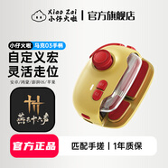 小仔火啦2025新款燕云十六聲手游手柄自定義宏走位神器外設(shè)手機(jī)平板鴻蒙安卓蘋果通用逆水寒天涯明月刀連招 小仔手柄【馬克03】一鍵連招