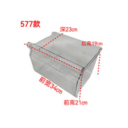 適用容聲BCD-220RD2N抽屜 冷凍抽屜冷藏抽屜 門(mén)擱架門(mén)封 下門(mén)冷凍下抽屜