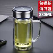 富光 茶杯玻璃杯帶把手雙層水杯男過(guò)濾網(wǎng)辦公男女士耐高溫泡茶水杯子 海浪藍【鋼蓋+加厚杯底】 380ml