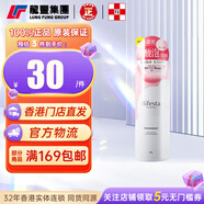 繽若詩Bifesta美肌碳酸潔面慕斯180g曼丹浸潤型泡沫洗面奶無刺激活性炭 【1支x200g】碳酸潔面泡沫-保濕