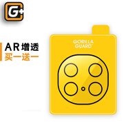 猩球衛(wèi)士AR增透保護(hù)膜適用OPPO Find N3鏡頭膜高清3D全覆蓋Find N5手機(jī)后攝像頭保護(hù)膜防摔高鋁玻璃貼膜 Find N5 AR增透丨專業(yè)防炫光丨買一送一 【關(guān)注店鋪】會(huì)員專享18個(gè)月有限