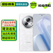 魅族Lucky 08 二手5G手機(jī) 6000mAh持久續(xù)航 1.5K旗艦護(hù)眼屏 旗艦級(jí)AI技術(shù) 星耀白 8GB+256GB 99新