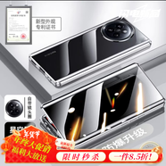 圳鉆適用紅米k80手機(jī)殼新款雙面玻璃全包防摔小米紅米k80pro保護(hù)套防鏡頭保護(hù)高端男士女生redmik80素 防窺款【玄夜黑】進(jìn)口昆侖特種雙面防爆玻璃鏡頭全包 紅米 K80 Pro