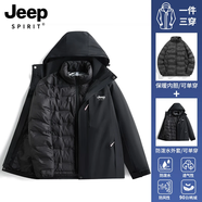 JEEP SPIRIT吉普沖鋒衣新款羽絨服內膽男女同款三合一可脫卸帽防風秋冬登山服 09騎士黑三合一/羽絨內膽 XL （建議110-125斤）