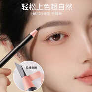 佩佩拉線防水眉筆防水持久防汗根根分明仿真野生眉立體持妝新手初學(xué)者 深咖啡+淺棕色