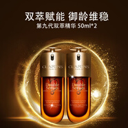  嬌韻詩(shī)黃金雙萃精華50ml*2控油補(bǔ)水保濕滋潤(rùn)煥亮護(hù)膚品新年禮物