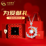 中國黃金（CHINA GOLD）藍桉與鳥銀項鏈女生輕奢月光石吊墜高級七夕情人節(jié)生日禮物送女友 藍桉釋槐鳥項鏈【情人節(jié)禮盒】