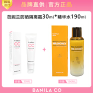 芭妮蘭（banila co）BANILA CO芭妮蘭花蜜保濕營養(yǎng)露補水保濕爽膚精華水收縮毛孔190ML 單只新款CC霜+精華水19 219.99ml