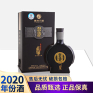 習(xí)酒窖藏1988 老版 2020年份酒 醬香型白酒 送禮年貨 53度 500mL 1瓶