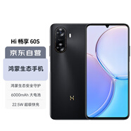 Hi nova華為智選 Hi暢享60s 5G手機(jī) 6000mAh+22.5W超長續(xù)航 鴻蒙生態(tài) 幻夜黑 256GB