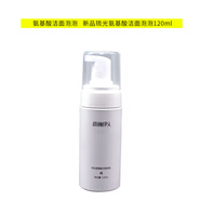 雨薇伊人燈泡套裝修護(hù)面膜奢寵水乳霜美顏舒滋養(yǎng)多美容院同款全部系列 琉光氨基酸潔面泡泡120ml