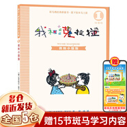 【新華正版】快樂讀書吧二年級(jí)上 小鯉魚跳龍門歪腦袋木頭樁孤獨(dú)的小螃蟹小狗的小房子一只想飛的貓 二年級(jí)上冊(cè)課外推薦閱讀必讀課外書 可選: 【課外拓展】我和小姐姐克拉拉 茵可夫著