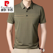 皮爾卡丹（pierre cardin）高檔款純棉短袖t恤男士薄款真口袋夏季中年爸爸裝翻領(lǐng)條紋Polo衫 1905綠色 M 165 適合120斤以內(nèi)