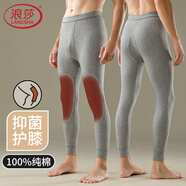 浪莎秋褲男單件純棉薄款羊毛抑菌護(hù)膝男士棉毛褲保暖線褲襯褲淺灰 L