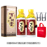 百年糊涂33/52度銀世紀(jì)酒450ml濃香型貴州高粱白酒送禮鐵盒瓶裝整箱純糧釀 33%vol 450mL 2盒 銀世紀(jì)/杯2袋1
