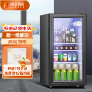 威力冰吧家用冷藏保鮮柜辦公室宿舍賓館92升大容量茶葉飲料紅酒透明恒溫冰箱一級(jí)能效+白燈BC-92