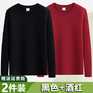 賓宇兄弟（BINYUXD）2件】100%純棉長袖t恤男士新款大碼秋衣寬松休閑上衣內(nèi)搭打底衫潮 2件純棉：酒紅+黑色 3XL