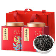 秀庭香紅茶正山小種正宗武夷山濃香型春季新茶茶葉禮盒裝高檔送人500g 250g 2罐