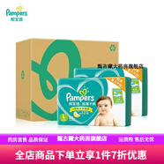 嬰兒尿不濕0到3個月 綠幫紙尿褲嬰兒0到3個月NB/S/M/L/XL新生兒尿不濕整箱批發(fā) 紙尿褲L164片