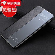 vivo【品質(zhì)原裝】適用于vivoy75s手機(jī)殼vivoY77真皮保護(hù)套y76s翻蓋式 Y75s(優(yōu)雅黑)收藏送膜