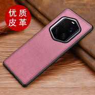 邁琪數(shù)碼適用于榮耀Magic7RSR保時(shí)捷手機(jī)殼輕奢格子紋Magic6 RSR保護(hù)套個(gè)性輕薄防摔 【纏絲紋】粉色 榮耀Magic7 RSR 保時(shí)捷