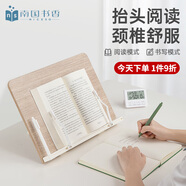 南國書香木質(zhì)閱讀支架閱讀架讀書支架兒童繪本閱讀書架學(xué)生成人看書支架看書神器書立架書夾固定書本譜架