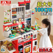 Eve Stone SPECIAL GIRL LIKE YOU女孩玩具兒童廚房玩具3-6歲套裝仿真廚具做飯玩具過家家小廚房4歲 超大號100cm+烤面包機+101件套紅 2歲寶寶1到3歲生日禮物