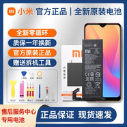 小米（MI）【品牌原裝】適用于8/9/10/11pro全新原裝電池12/13/14/青春版手 【小米mix3】-BM3K[原裝電池]