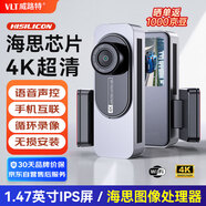 威路特X10行車記錄儀4k高清隱藏式2160p夜視加強(qiáng)mini智聯(lián)記錄儀（無卡）