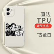 班美蘿幽游白書(shū)手機(jī)殼蘋(píng)果16華為mate60動(dòng)漫iPhone15promax周邊OPPO小米14飛影vivo浦飯13幽助12藏馬iQOO KYA14096幽游白書(shū)-古董白 iPhone16pro