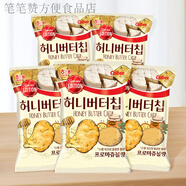 蜂蜜黃油薯片卡樂(lè)比土豆片膨化食品休閑小零食 【5袋】奶酪味60g*5袋