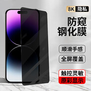 頻佳金立F103鋼化膜F105保護(hù)膜S10高清防爆防指紋手機(jī)膜抗藍(lán)光防窺手機(jī)貼膜 金立S10【防窺鋼化膜】